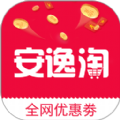 安逸淘手机软件app