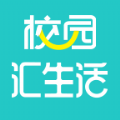 校园汇生活手机软件app
