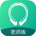 专注云课堂老师版手机软件app