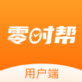 零时帮手机软件app