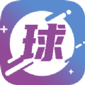 缤纷球迷通手机软件app