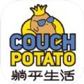 躺平生活手机软件app