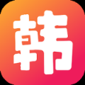每日韩剧手机软件app
