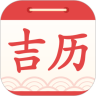 吉利日历手机软件app