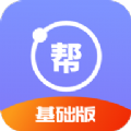 物理大师帮手机软件app