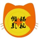 懒猫影视手机软件app