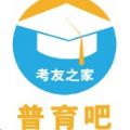 普育吧手机软件app