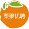 栗果优聘手机软件app