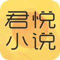 君悦小说手机软件app