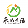 禾为生活手机软件app