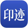 星印迹手机软件app