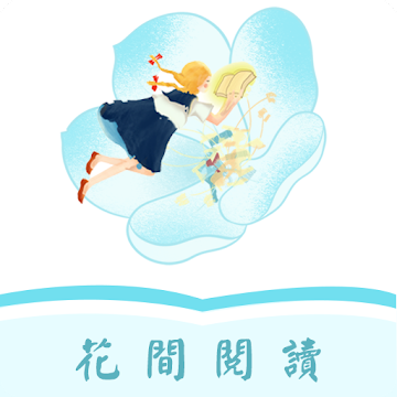 花间阅读手机软件app