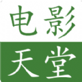 天堂播放器手机软件app