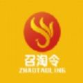 召淘令手机软件app
