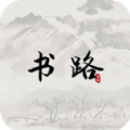 书路手机软件app