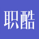 职酷手机软件app