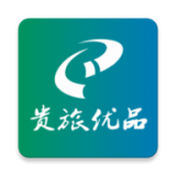 贵旅优品手机软件app