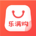 乐满购手机软件app