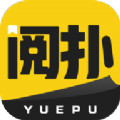 阅扑阅读手机软件app