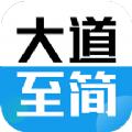至简国际商学手机软件app