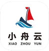 小舟云电商手机软件app