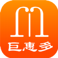 巨惠多手机软件app