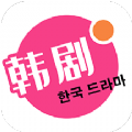 韩剧热播手机软件app