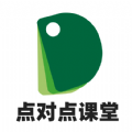 点对点课堂手机软件app