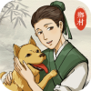 古代乡村人生手游app