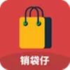 销袋仔手机软件app