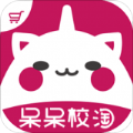 呆呆校淘手机软件app