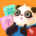 熊小球识字手机软件app