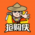 抢购侠手机软件app
