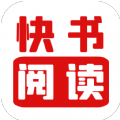快书阅读手机软件app
