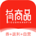 有商品手机软件app
