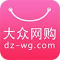 大众网购手机软件app