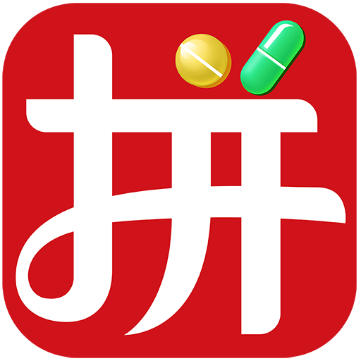 先大拼药药手机软件app