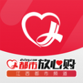都市放心购手机软件app