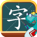 昆游学拼音识字手机软件app