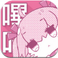 哔咔漫画免费观看手机软件app