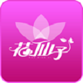 花仙子手机软件app