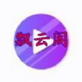 飘云阁小说手机软件app