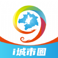 i城市圈手机软件app