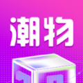 潮物魔盒手机软件app