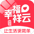 幸福祥云手机软件app