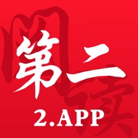第二阅读器手机软件app