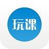 玩课手机软件app