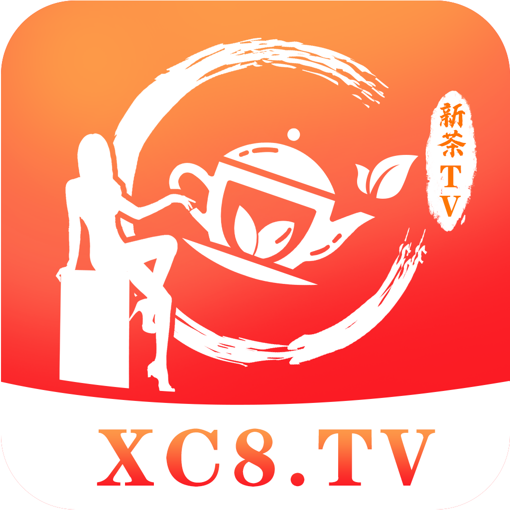 新茶直播手机软件app