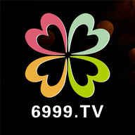 6999.tv夏花直播手机软件app