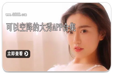 黄台app免费大全